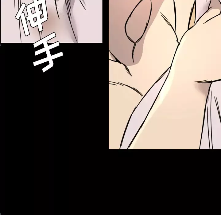 重罪之岛第7话