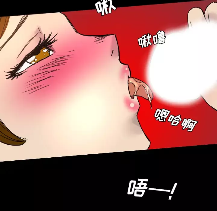 重罪之岛第7话