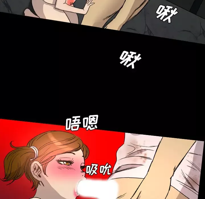 重罪之岛-第7话 - 图片 27