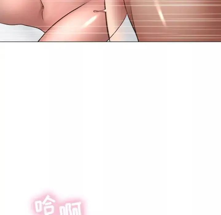 隔壁的她第29话