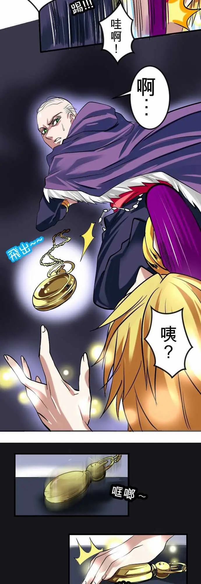 魔兔奇瞎传第13瞎咦?是你!?