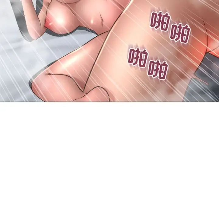 隔壁的她第29话