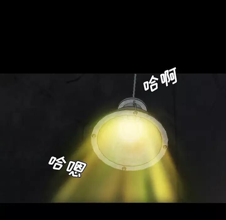 重罪之岛第7话