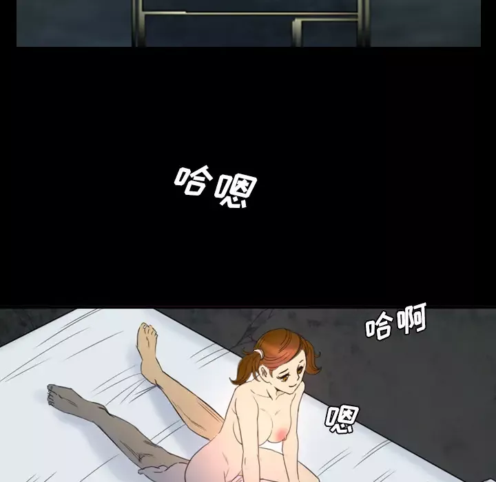 重罪之岛第7话