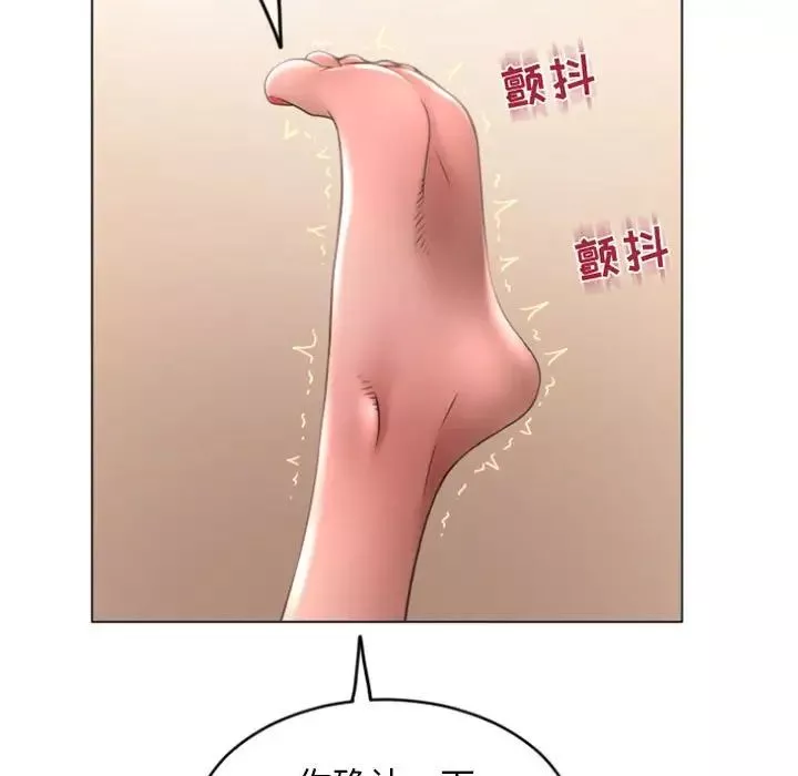 隔壁的她-第29话 - 图片 143