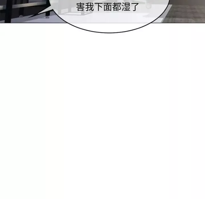 隔壁的她第30话