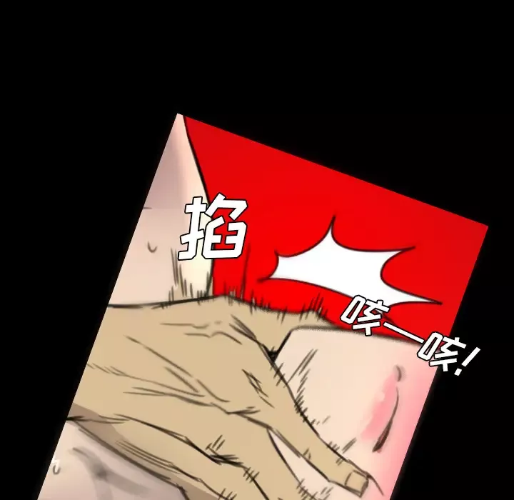 重罪之岛第7话