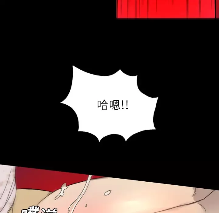 重罪之岛第7话