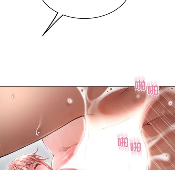 隔壁的她第30话