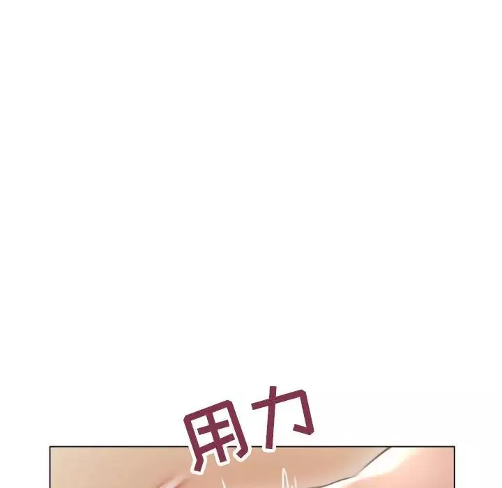 隔壁的她-第30话 - 图片 76