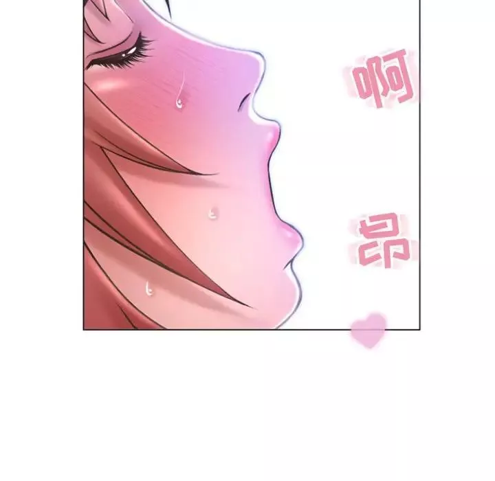隔壁的她第30话