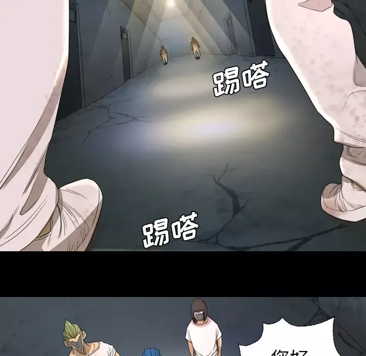 重罪之岛-第8话 - 图片 25