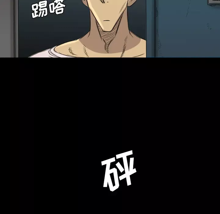 重罪之岛第8话
