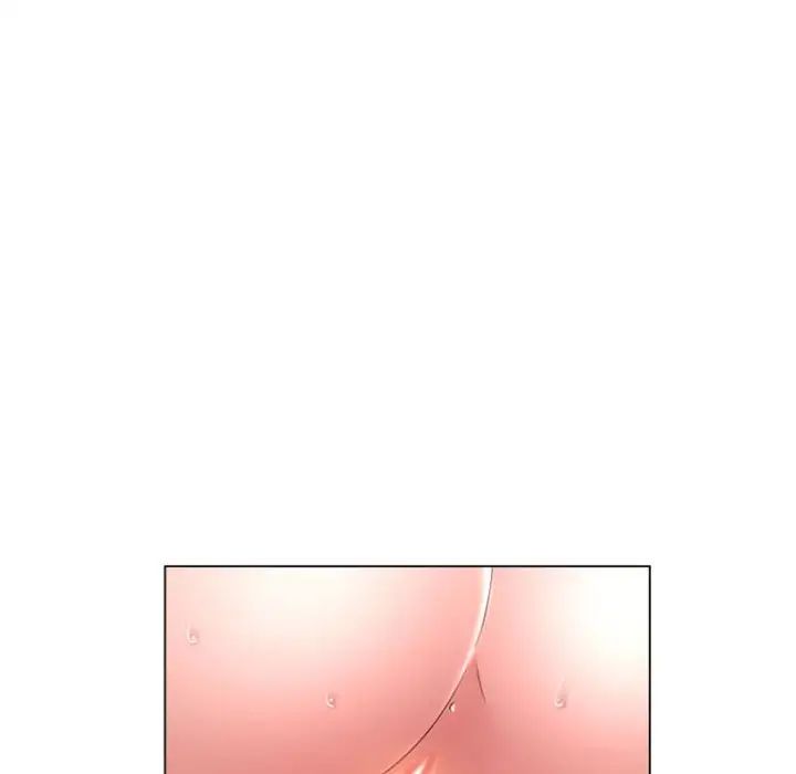 隔壁的她第30话