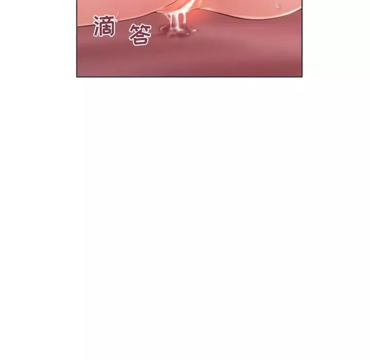 隔壁的她-第30话 - 图片 131