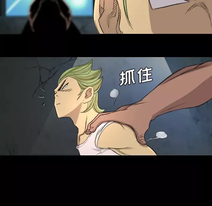重罪之岛第8话