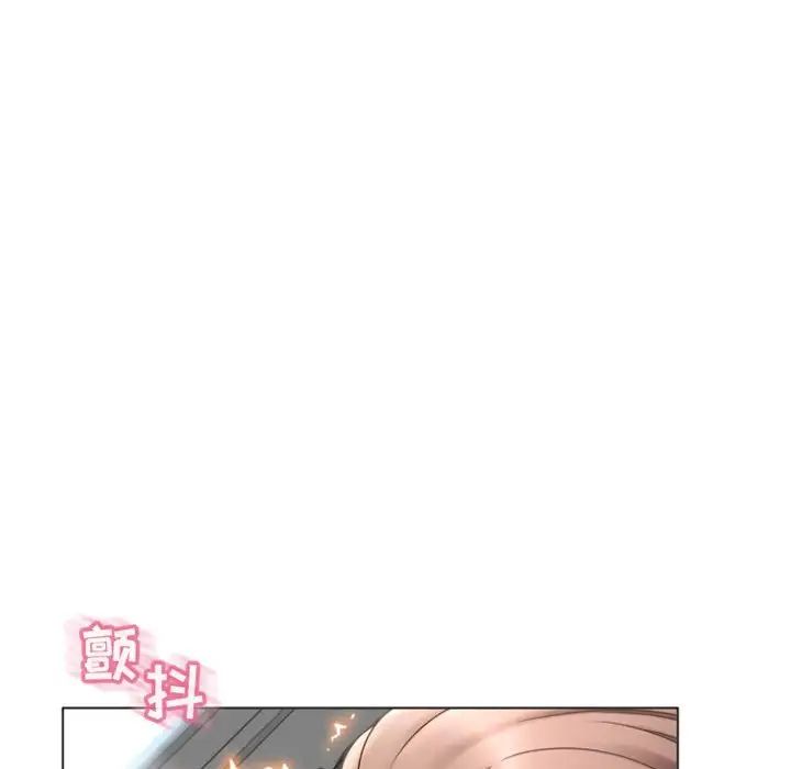 隔壁的她第30话