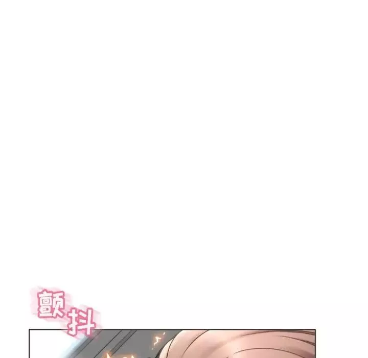 隔壁的她第30话