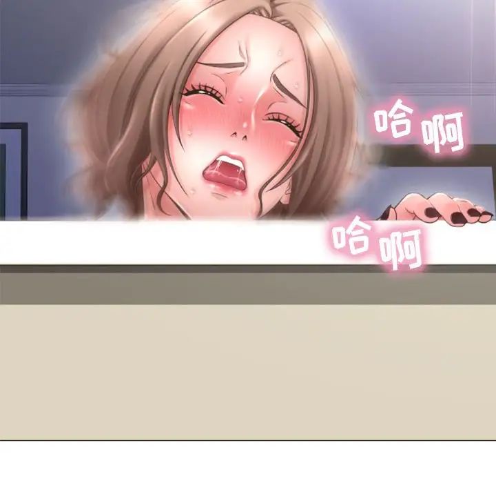 隔壁的她第31话