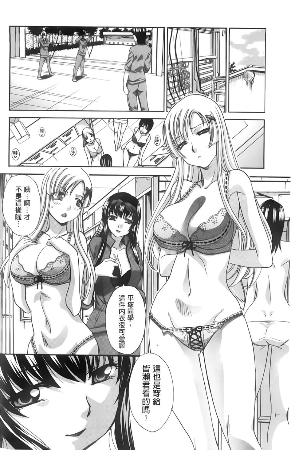 [板场広し]放课后の彼女は舐られて啼く。[板场広し]放课后の彼女は舐られて啼く。