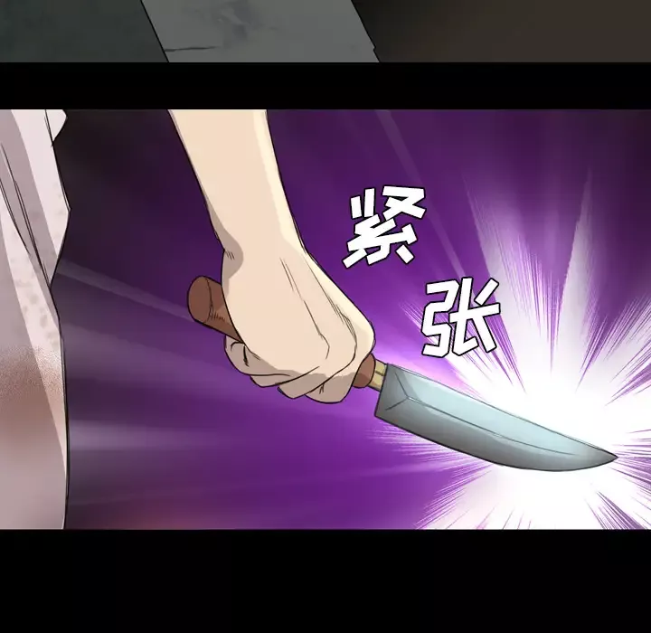重罪之岛第9话