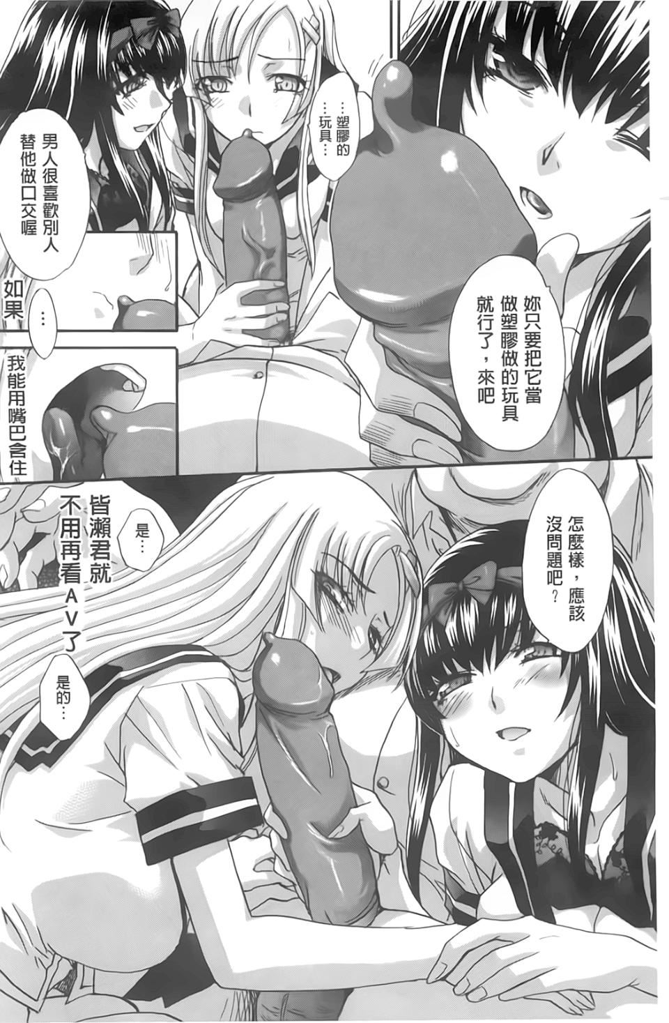 [板场広し]放课后の彼女は舐られて啼く。[板场広し]放课后の彼女は舐られて啼く。