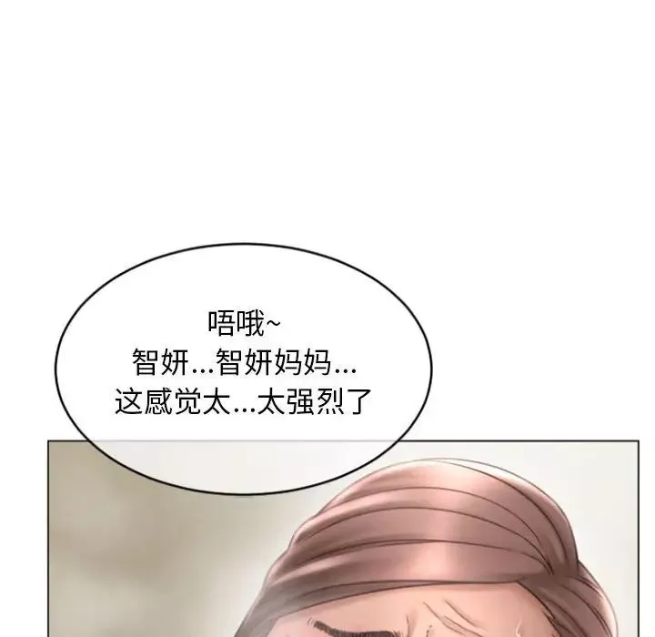 隔壁的她-第31话 - 图片 51