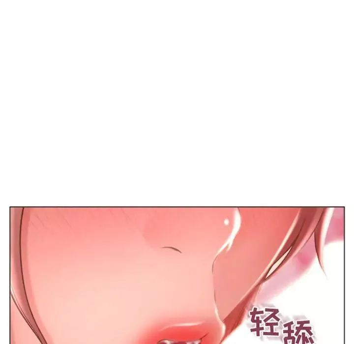隔壁的她-第31话 - 图片 56