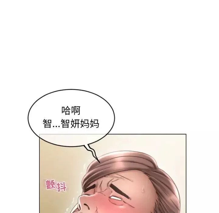 隔壁的她-第31话 - 图片 65