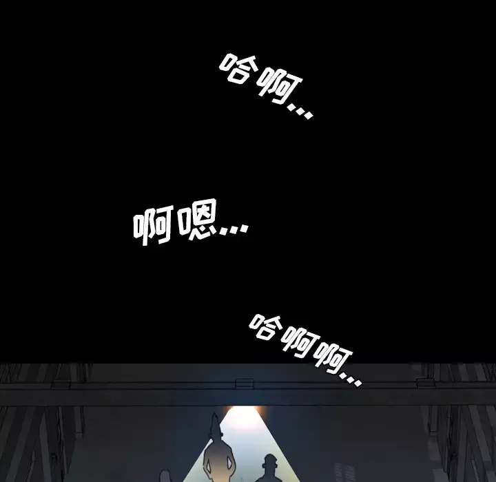 重罪之岛-第9话 - 图片 56