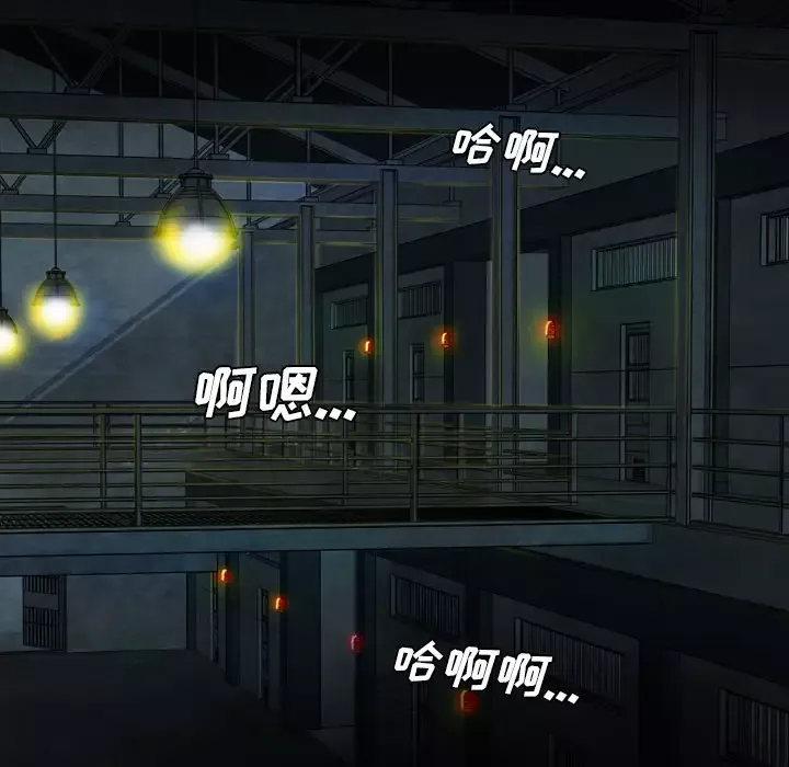 重罪之岛-第9话 - 图片 60