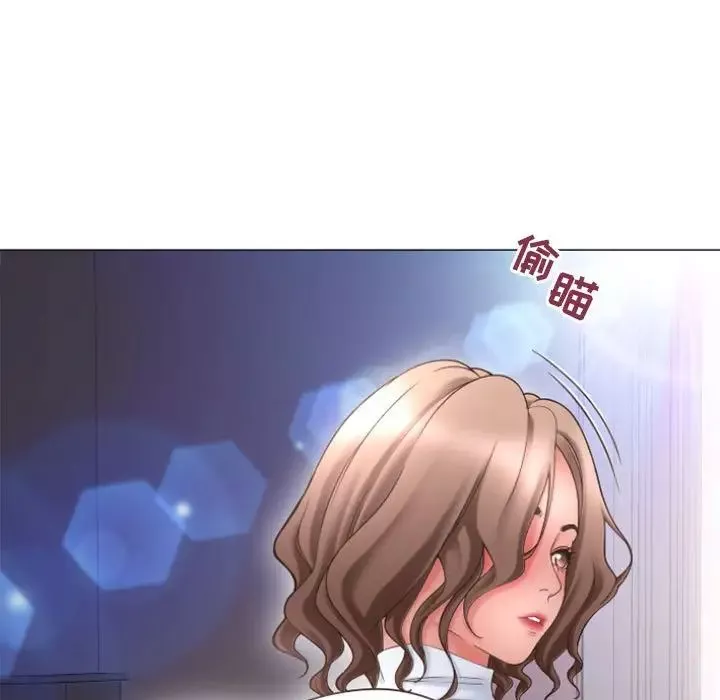 隔壁的她第31话