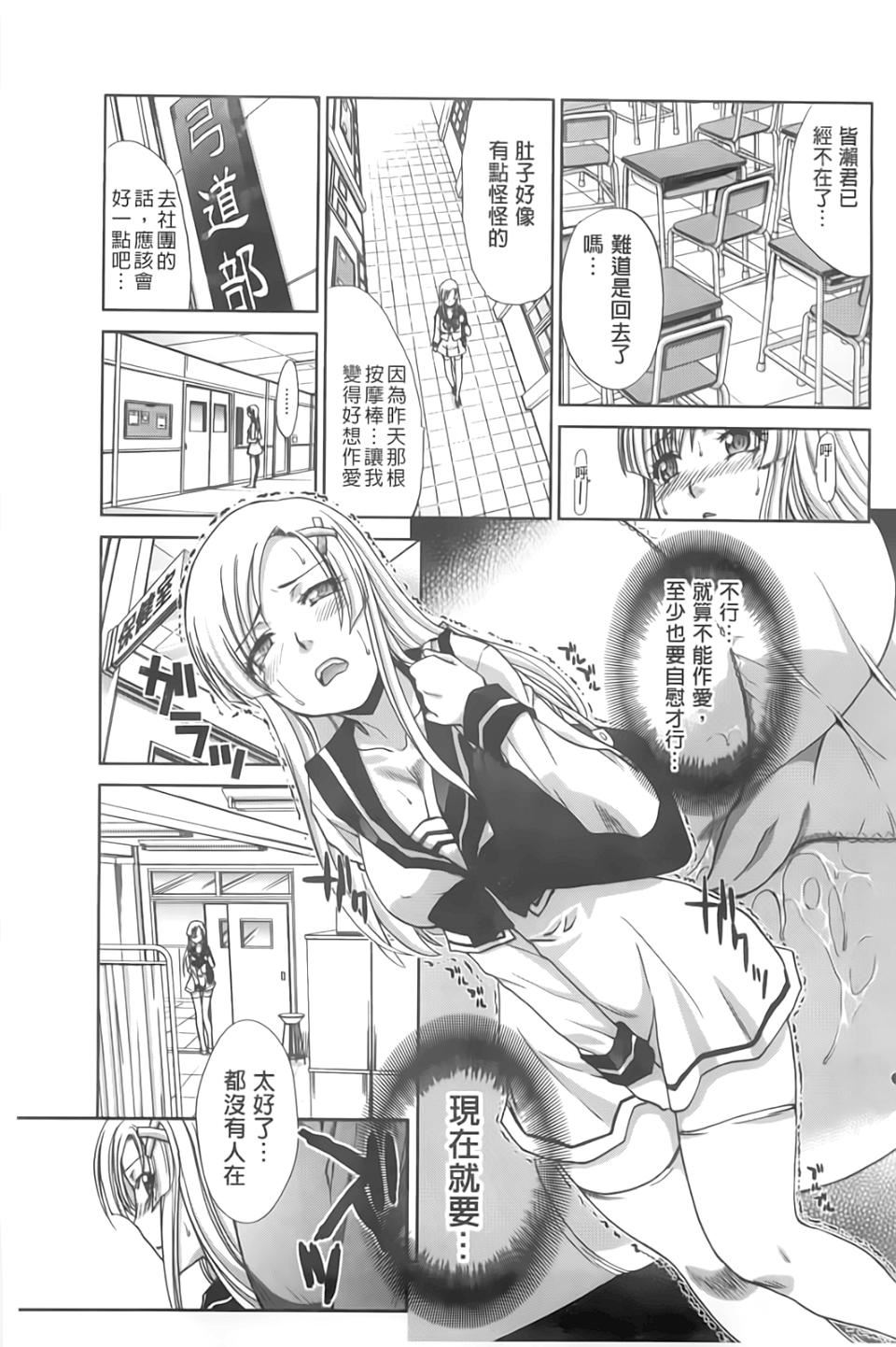 [ヤマダユウヤ]日阴の花[无修正][ヤマダユウヤ]日阴の花[无修正]