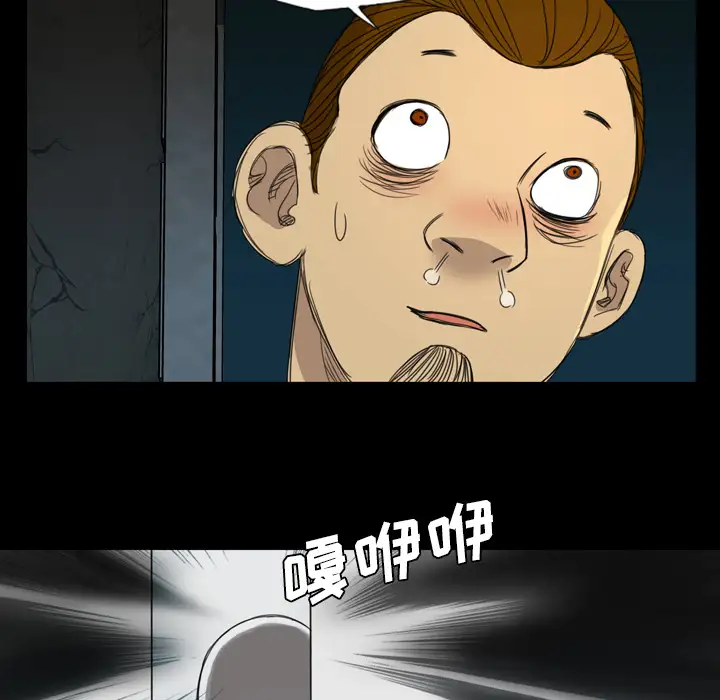 重罪之岛第10话