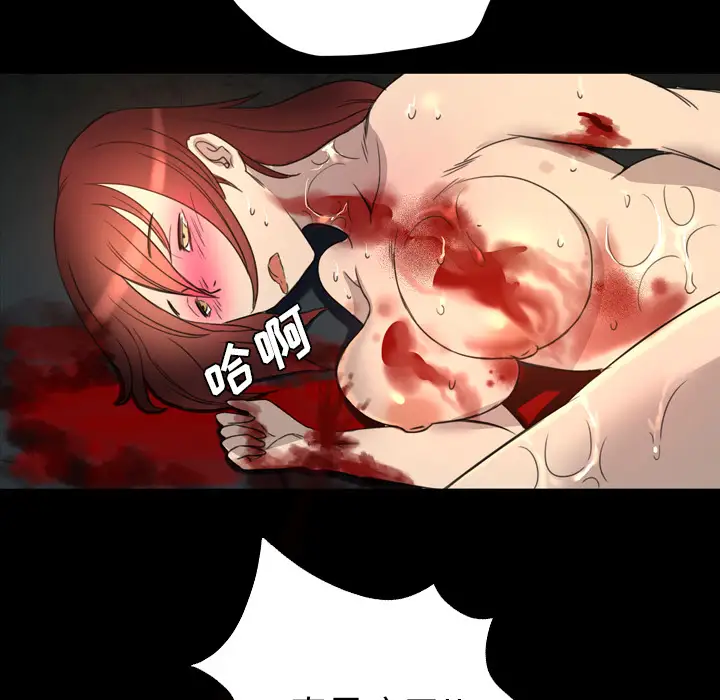 重罪之岛第10话