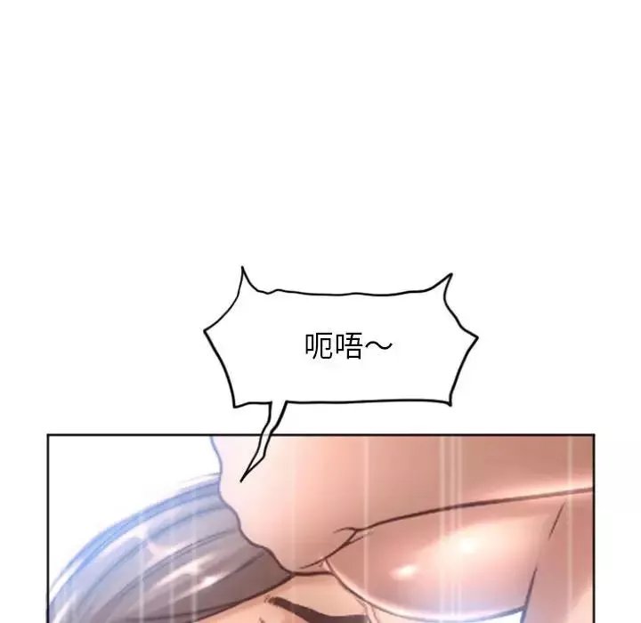 隔壁的她-第31话 - 图片 162