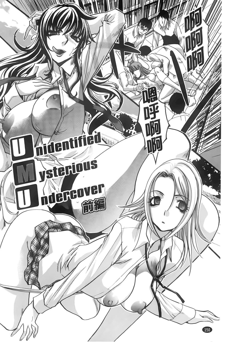 [板场広し]放课后の彼女は舐られて啼く。[板场広し]放课后の彼女は舐られて啼く。