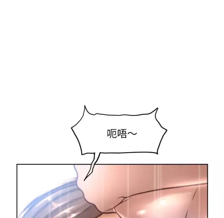 隔壁的她-第32话 - 图片 5