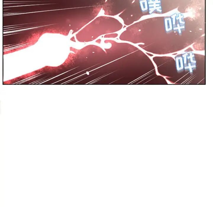 隔壁的她第32话