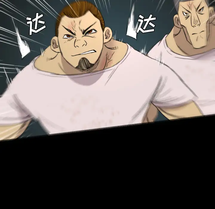 重罪之岛第10话