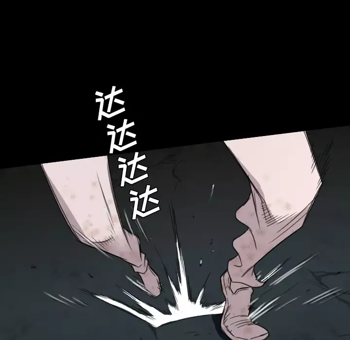 重罪之岛-第10话 - 图片 40