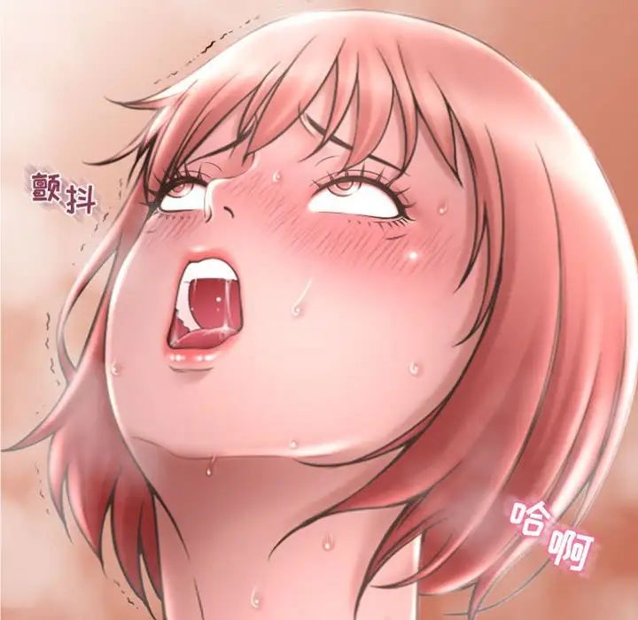 隔壁的她第32话