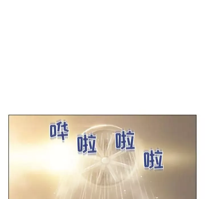 隔壁的她-第32话 - 图片 14