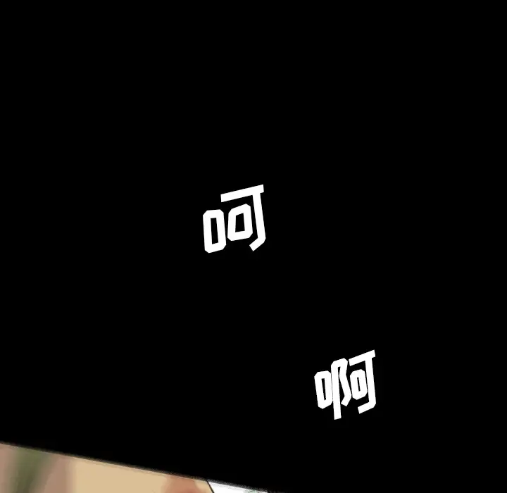 重罪之岛第10话