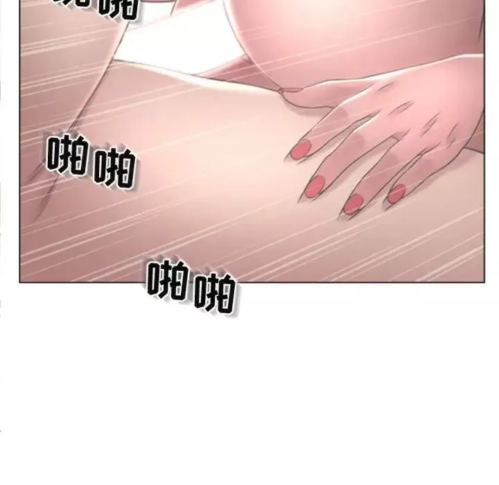 隔壁的她第32话