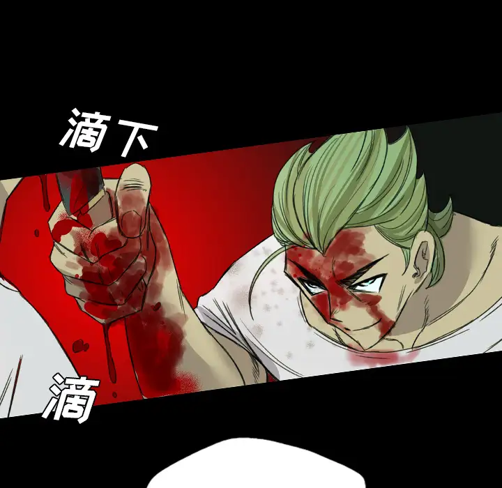 重罪之岛第10话