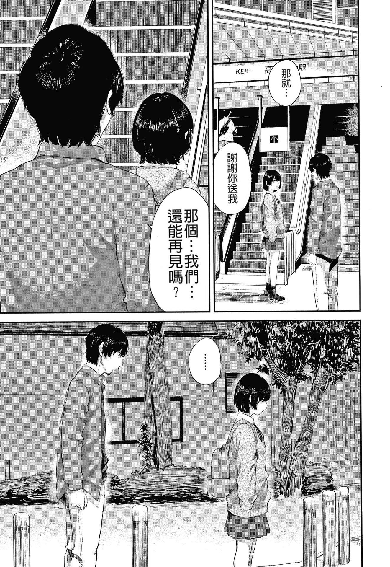 [ヤマダユウヤ]日阴の花[无修正][ヤマダユウヤ]日阴の花[无修正]