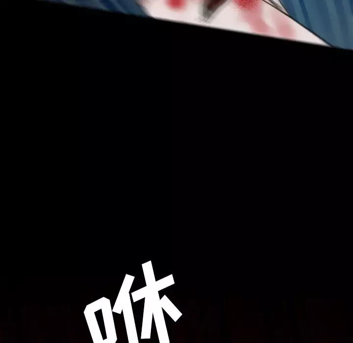 重罪之岛-第10话 - 图片 69