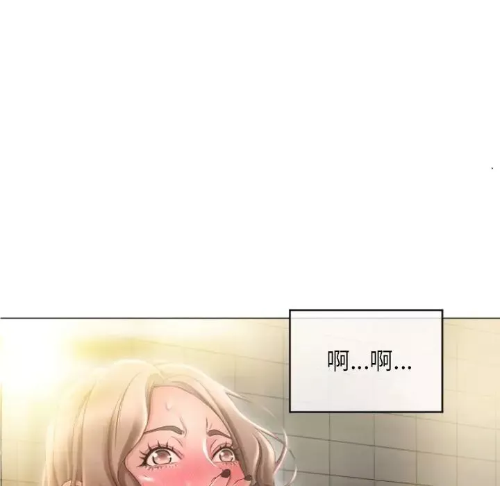 隔壁的她-第32话 - 图片 56