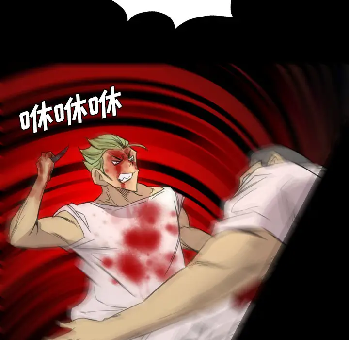 重罪之岛第10话